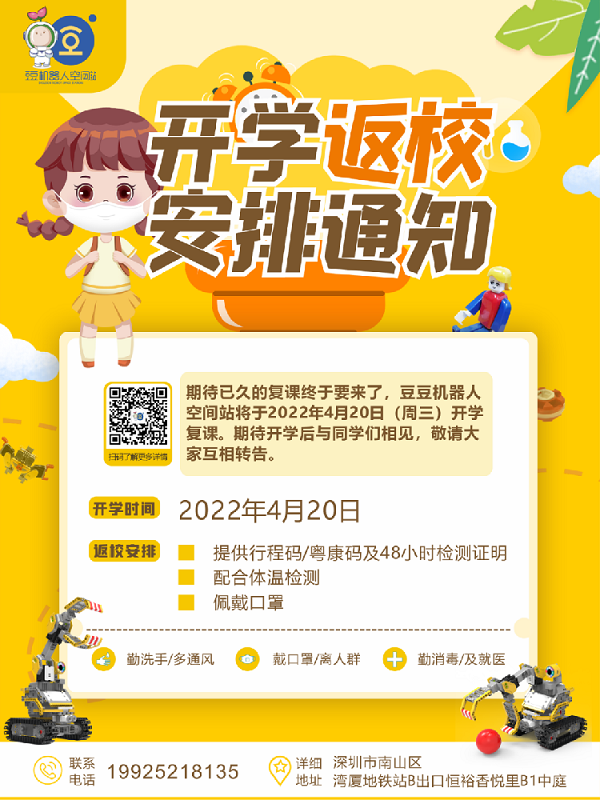 640 (1).png