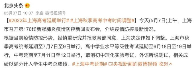 微信截圖_20220517103627.png