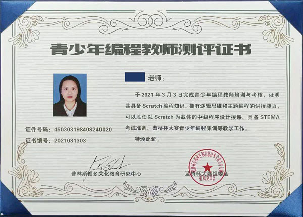 微信圖片_20210427121104.jpg