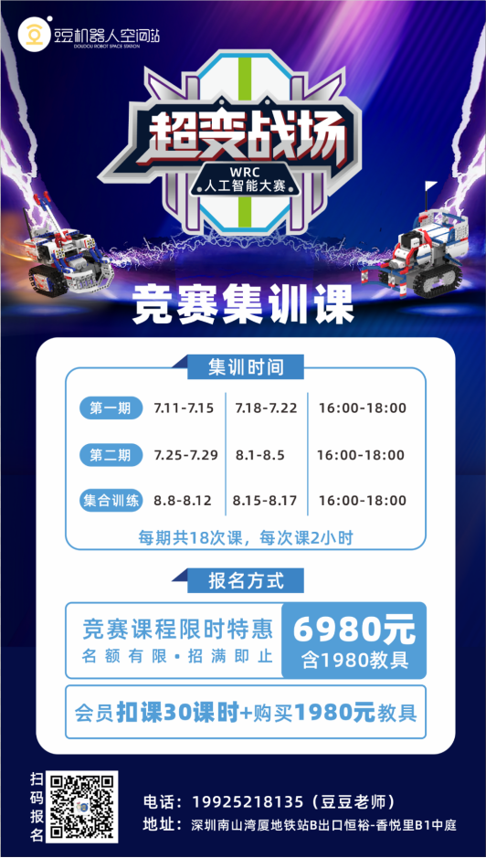 微信截圖_20220706101548.png