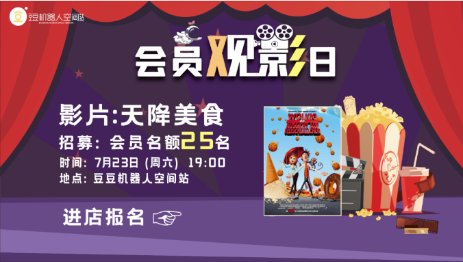微信截圖_20220722175230.png