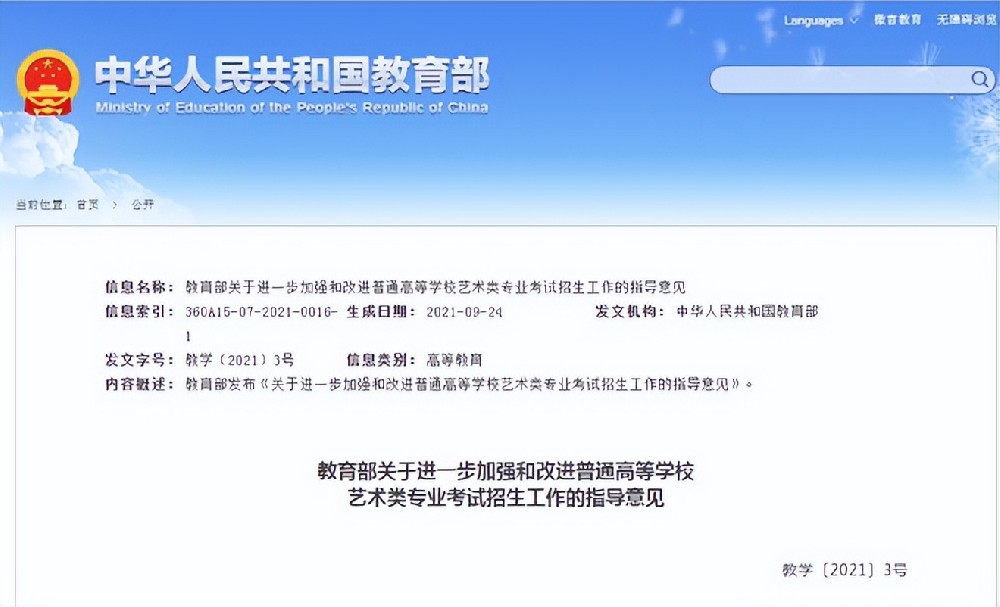 微信圖片_20220725095422.jpg