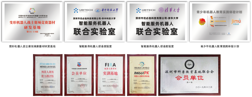 企業介紹3.png