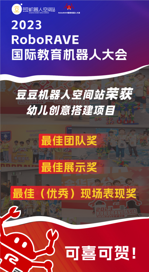 微信截圖_20230719104255.png