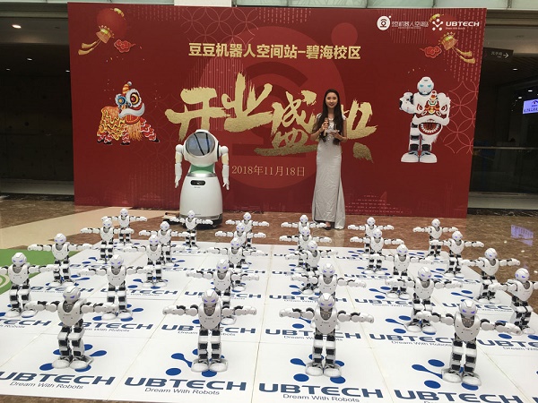 熱烈慶祝豆豆機器人空間站-碧海校區開業圓滿成功！