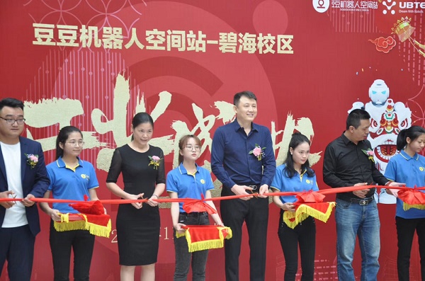 熱烈慶祝豆豆機器人空間站-碧海校區開業圓滿成功！