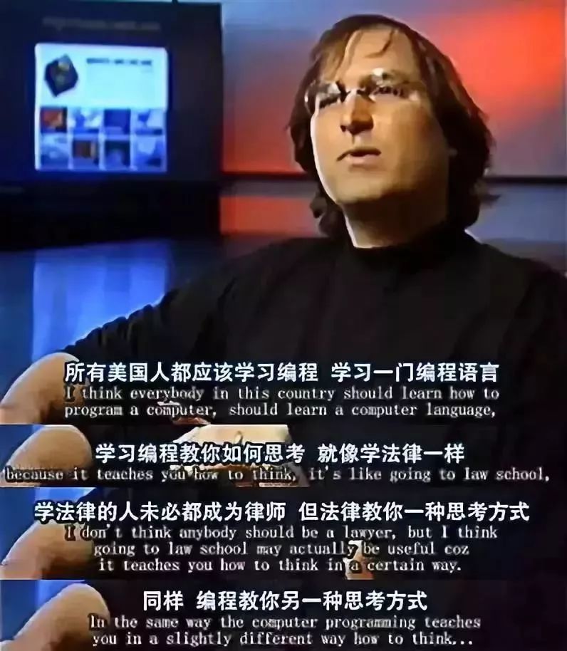 編程思維到底是什么？它對于孩子又有什么幫助？