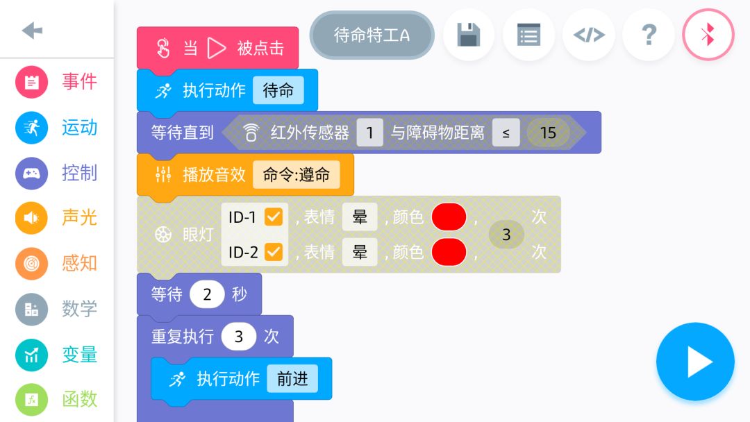 編程思維到底是什么？它對于孩子又有什么幫助？