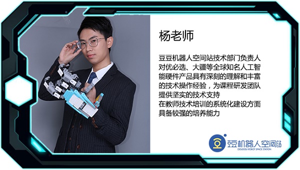 楊運森老師